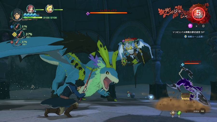 Ni No Kuni II: Revenant Kingdom