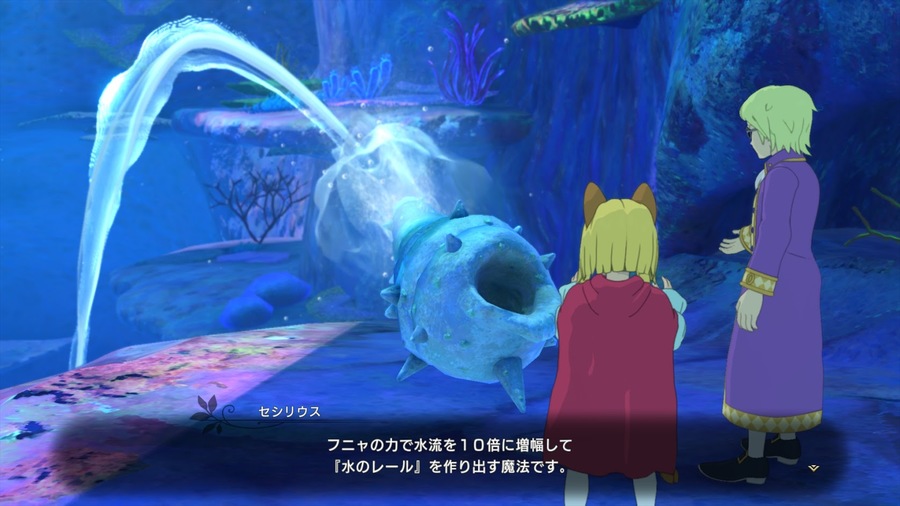 Ni No Kuni II: Revenant Kingdom