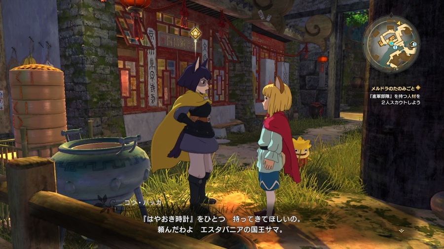 Ni No Kuni II: Revenant Kingdom