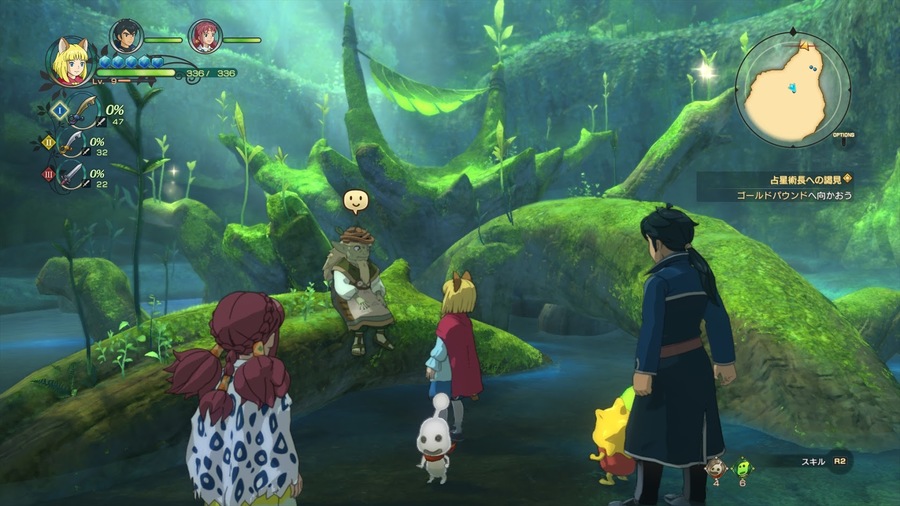 Ni No Kuni II: Revenant Kingdom