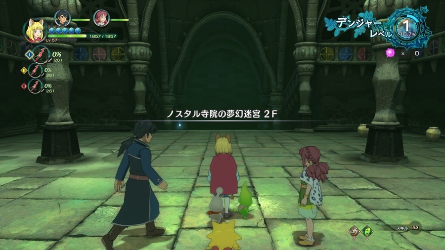 Ni No Kuni II: Revenant Kingdom