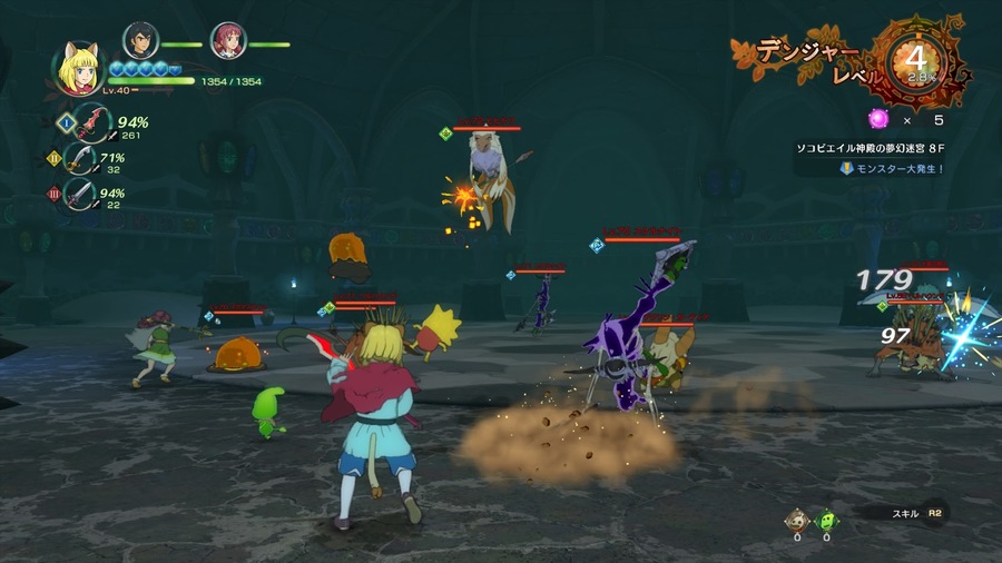 Ni No Kuni II: Revenant Kingdom