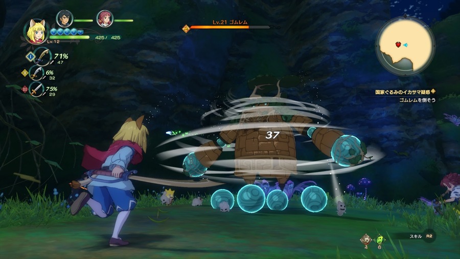 Ni No Kuni II: Revenant Kingdom