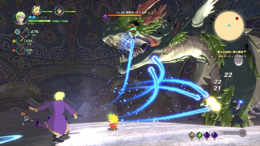 Ni No Kuni II: Revenant Kingdom