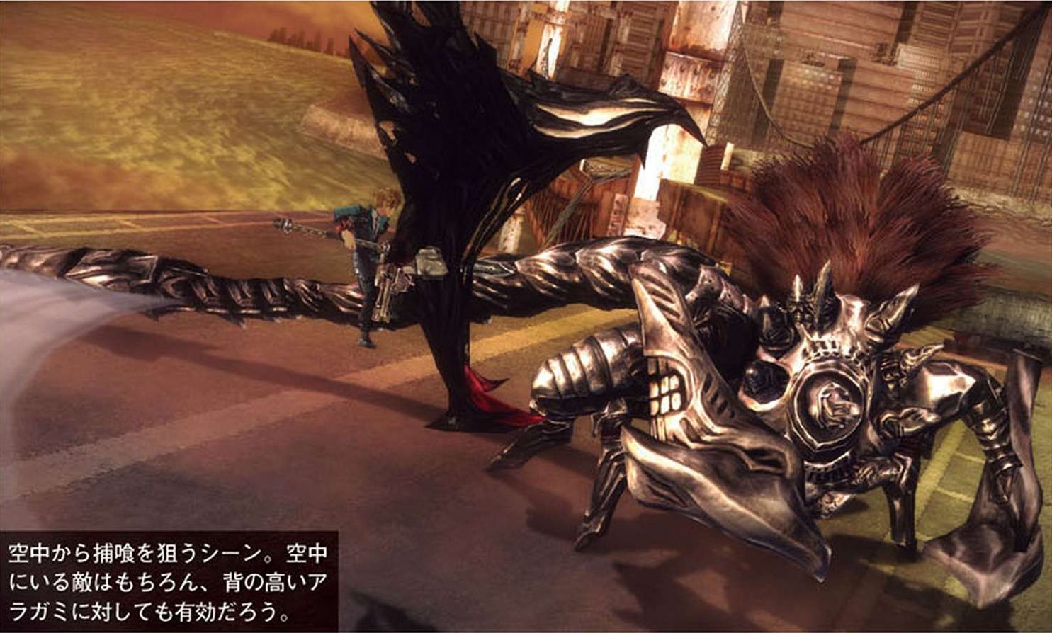 God Eater Resurrection