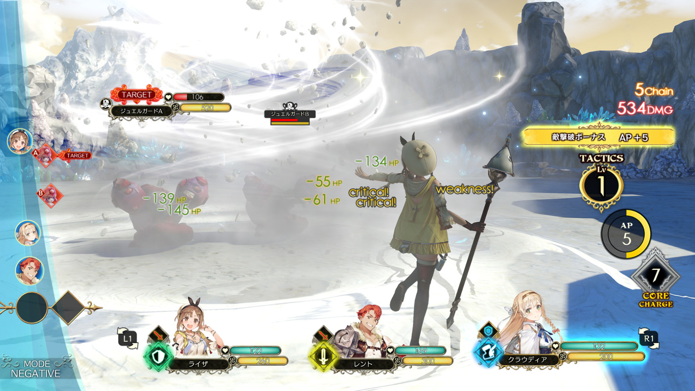 Atelier Ryza: Ever Darkness & the Secret Hideout