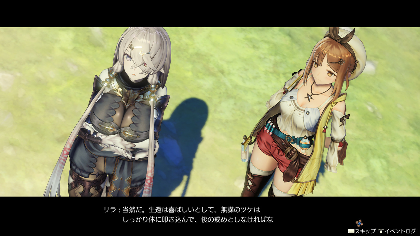 Atelier Ryza: Ever Darkness & the Secret Hideout