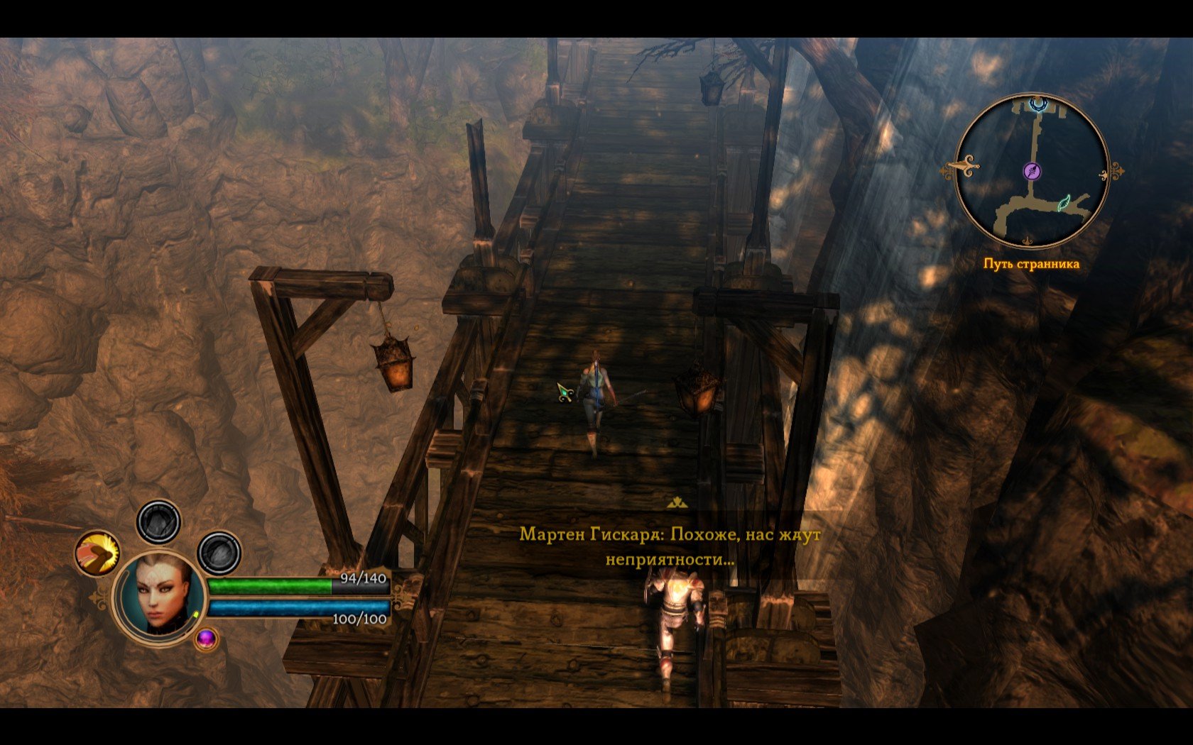 Dungeon Siege III