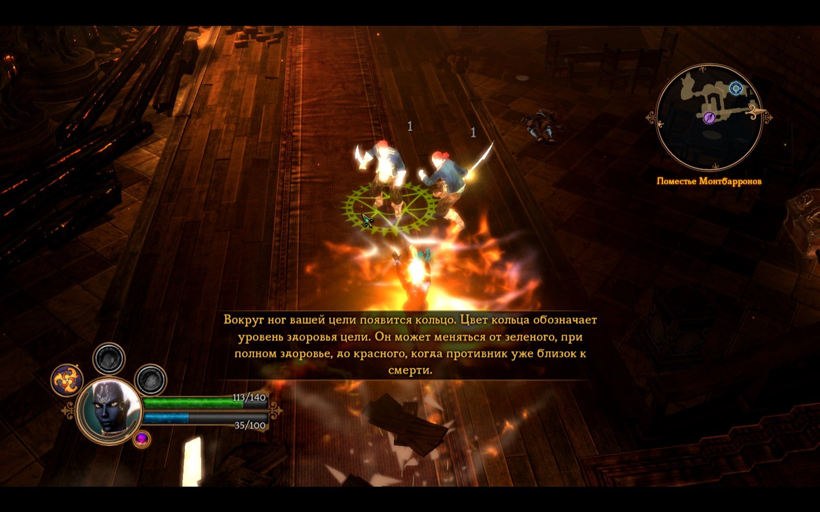 Dungeon Siege III