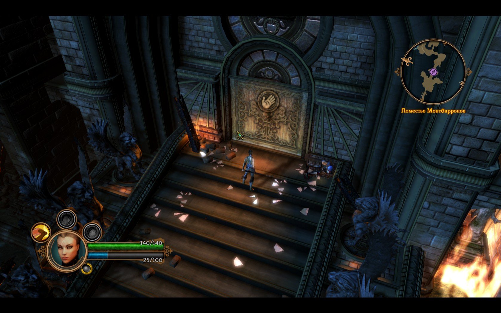 Dungeon Siege III