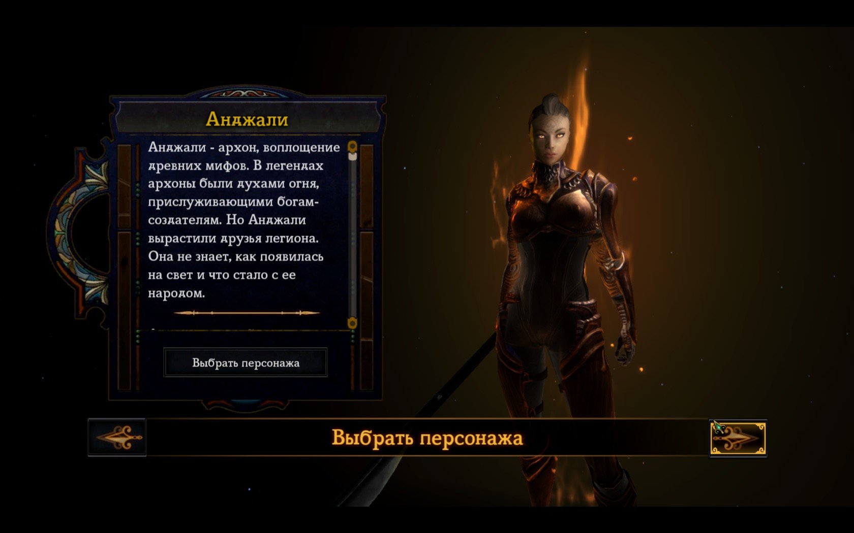 Dungeon Siege III