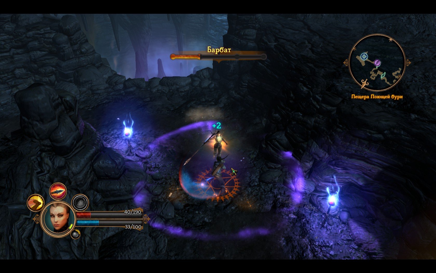 Dungeon Siege III