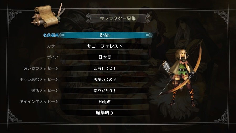 Dragon’s Crown Pro