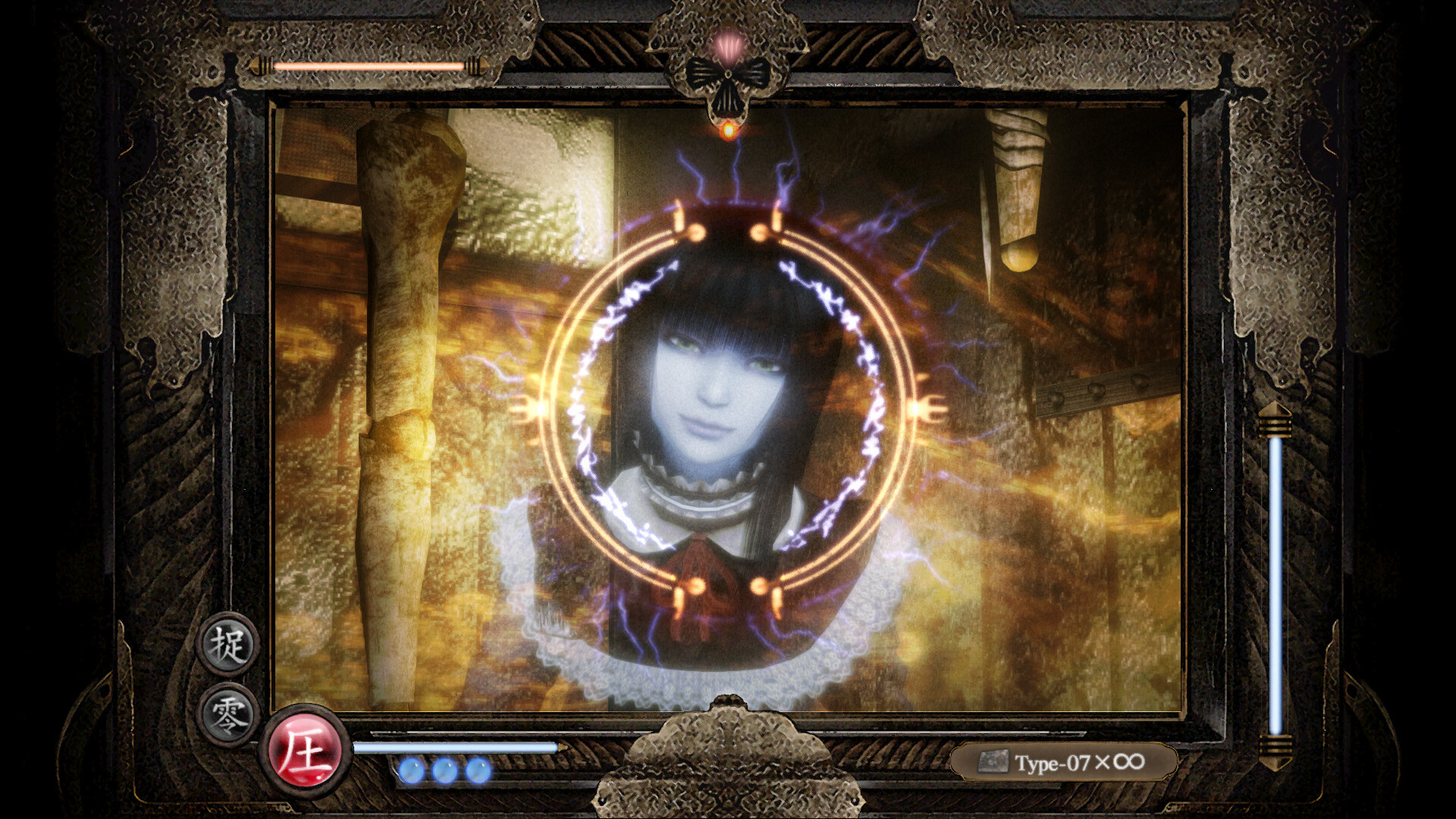 Fatal Frame: Mask of the Lunar Eclipse