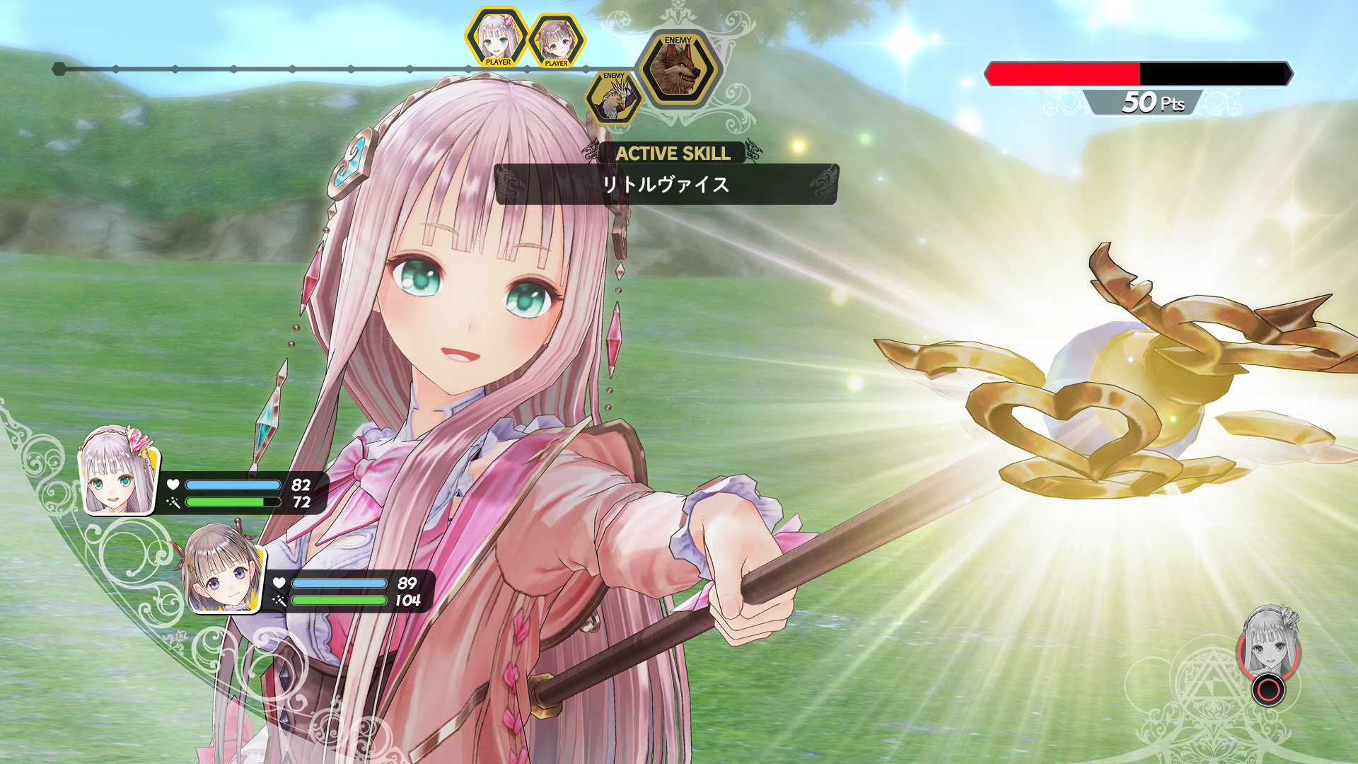 Atelier Lulua: The Scion of Arlands