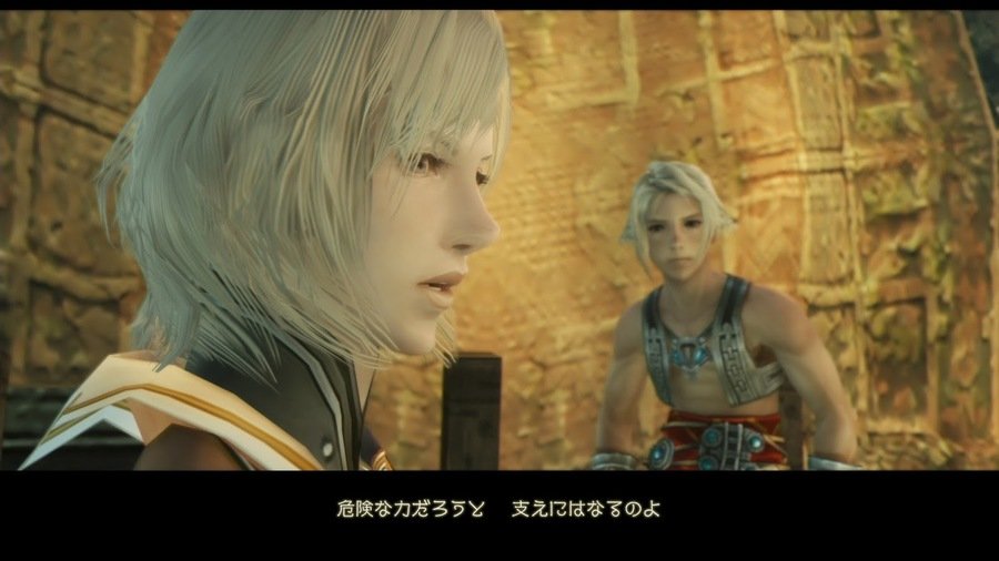 Final Fantasy XII: The Zodiac Age