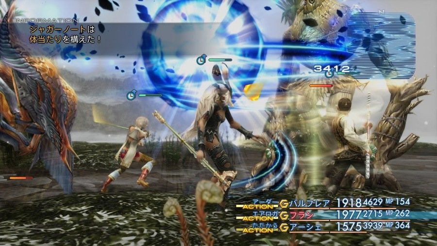 Final Fantasy XII: The Zodiac Age