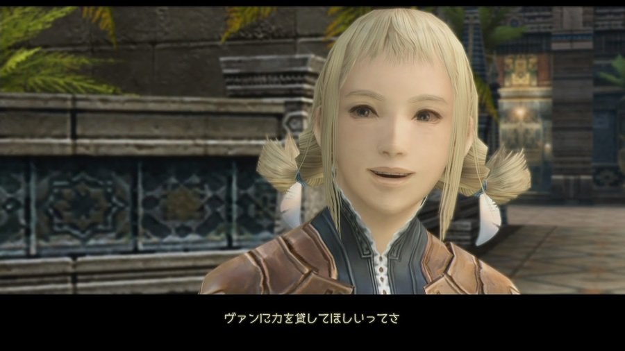 Final Fantasy XII: The Zodiac Age