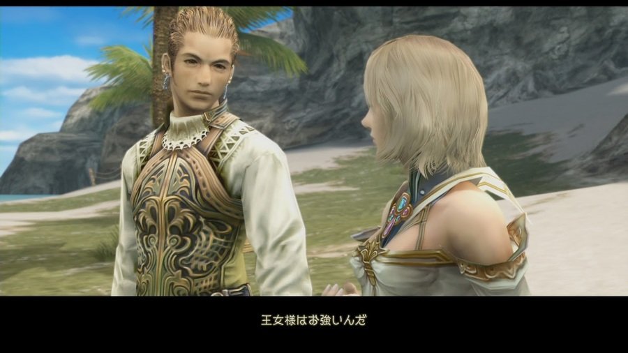 Final Fantasy XII: The Zodiac Age