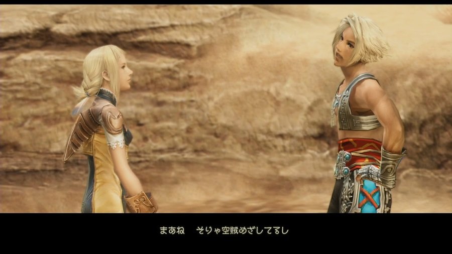 Final Fantasy XII: The Zodiac Age