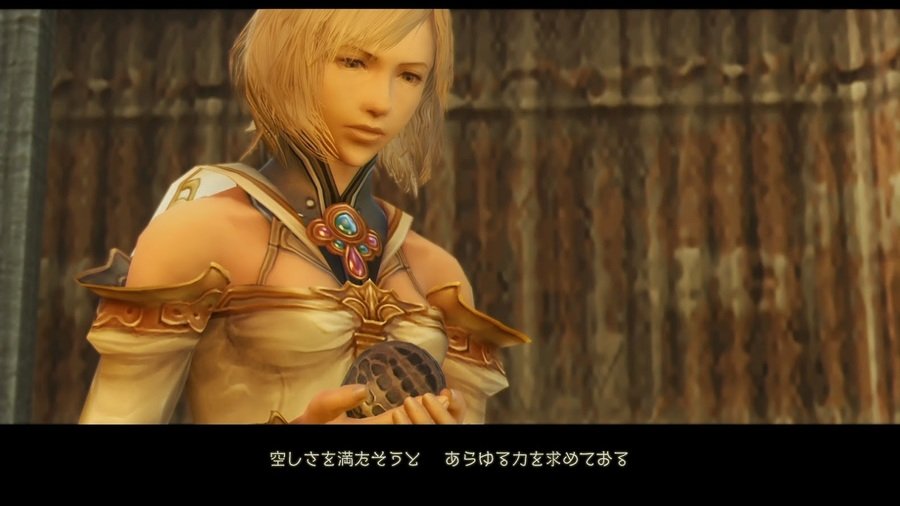 Final Fantasy XII: The Zodiac Age