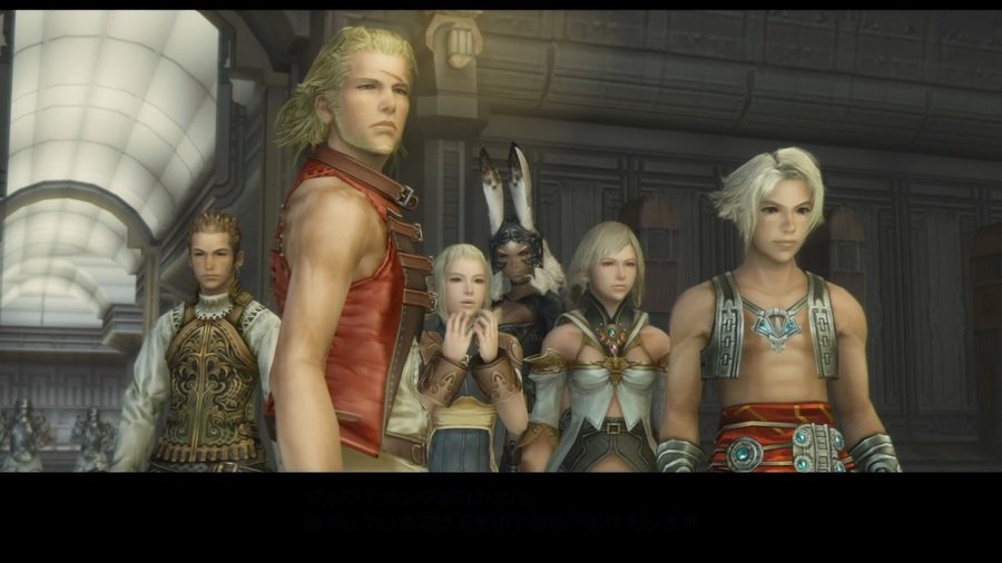 Final Fantasy XII: The Zodiac Age