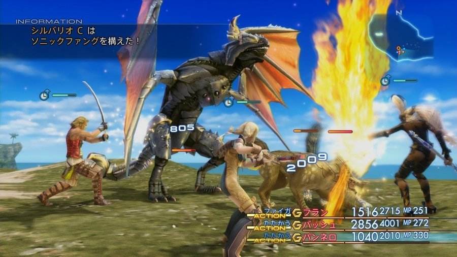 Final Fantasy XII: The Zodiac Age