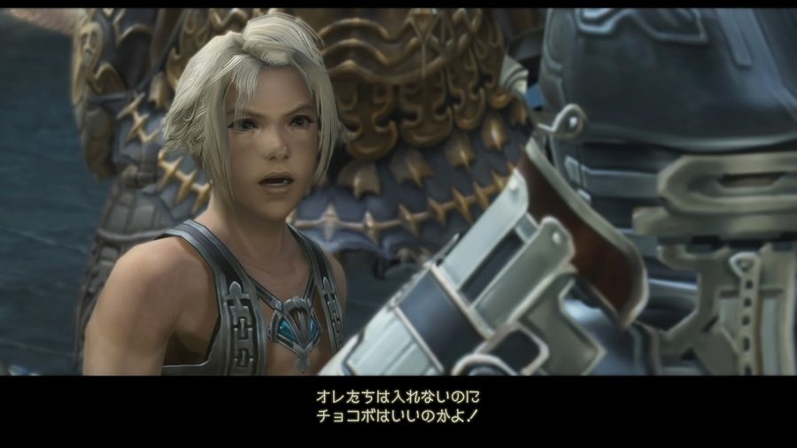 Final Fantasy XII: The Zodiac Age