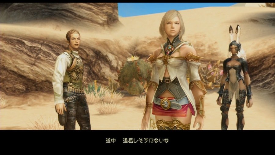 Final Fantasy XII: The Zodiac Age