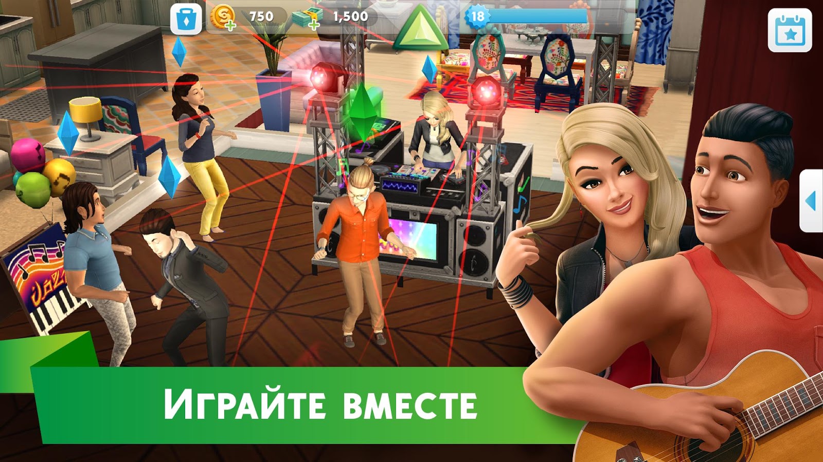 The Sims Mobile