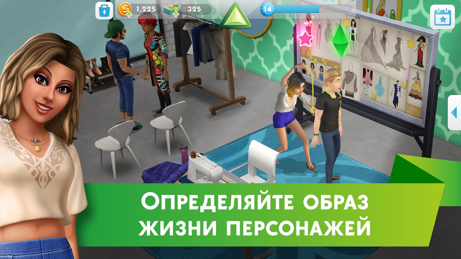 Изображение 3 / 6 из The Sims Mobile - скриншоты, снимки экрана, косплей