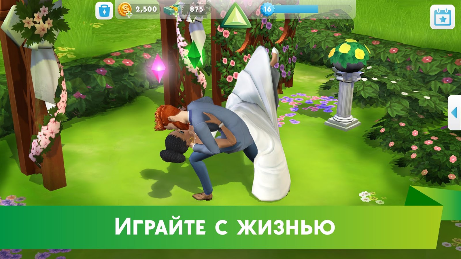 The Sims Mobile