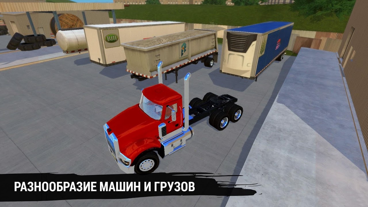 Truck simulation 19