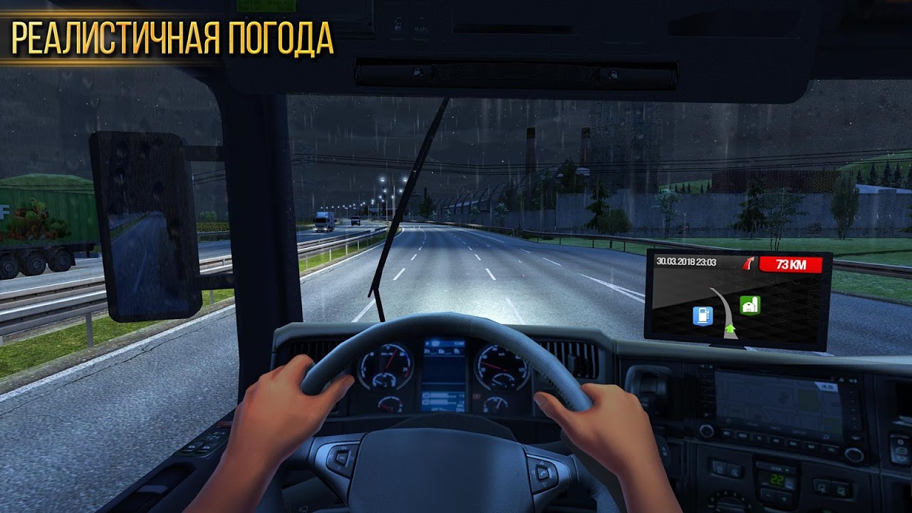 Truck simulator 2018: Europe