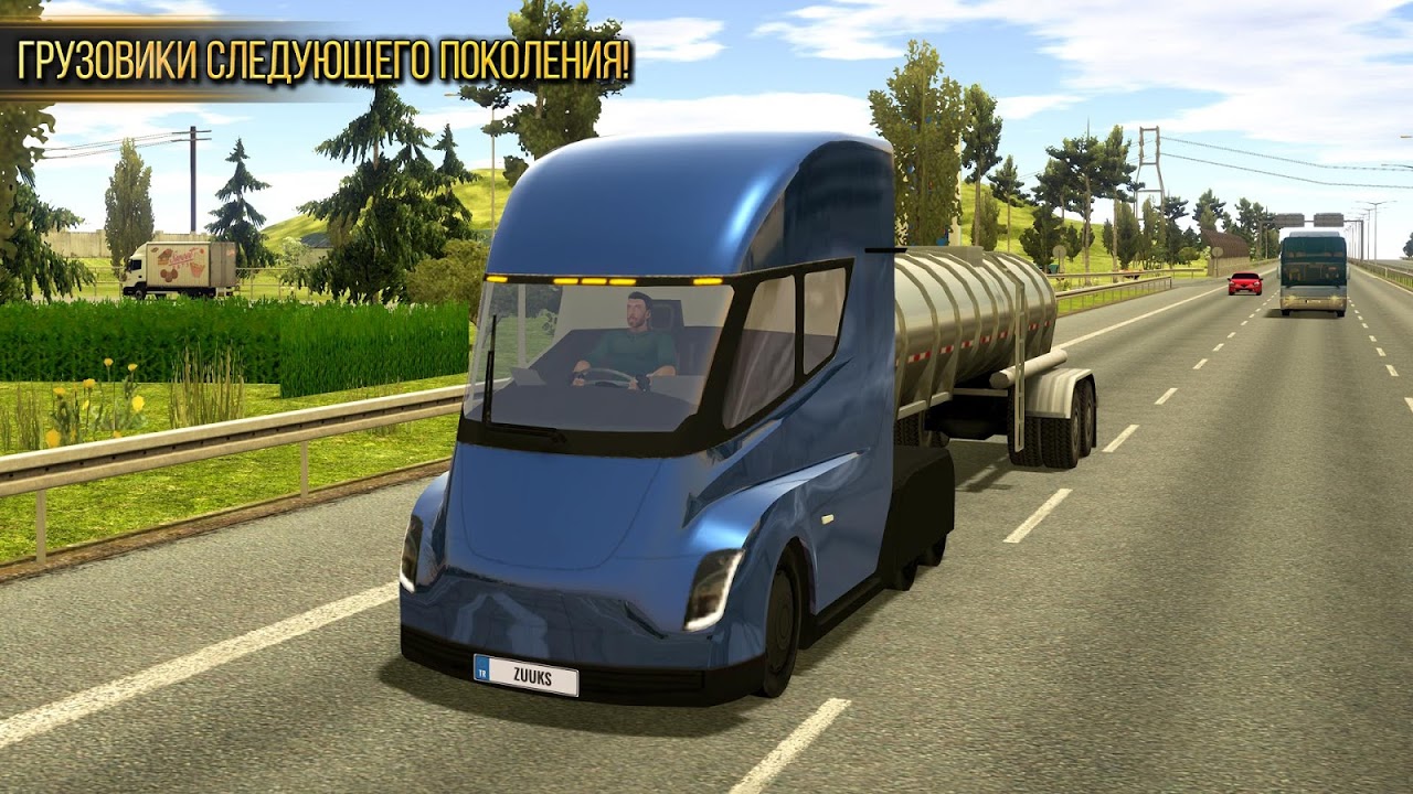 Truck simulator 2018: Europe