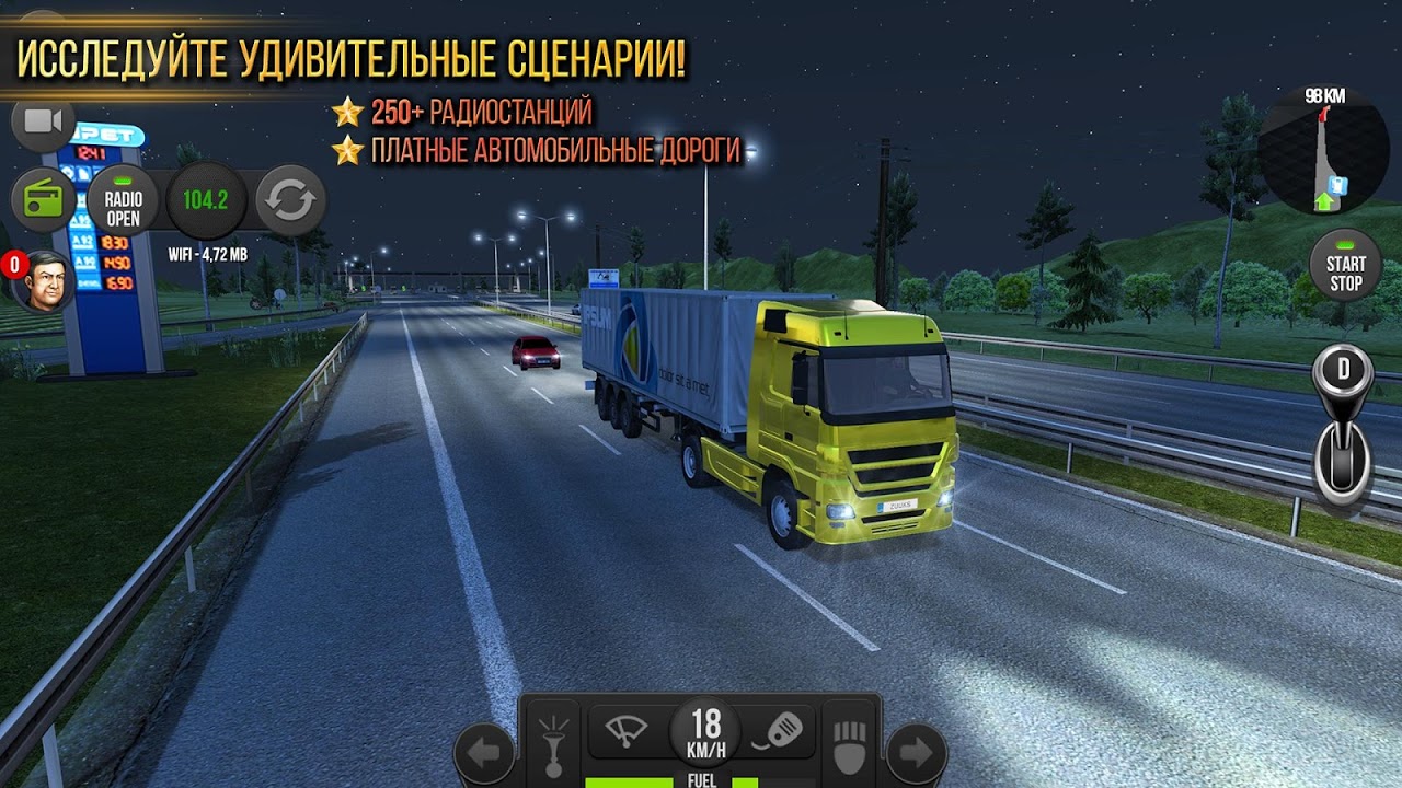 Truck simulator 2018: Europe