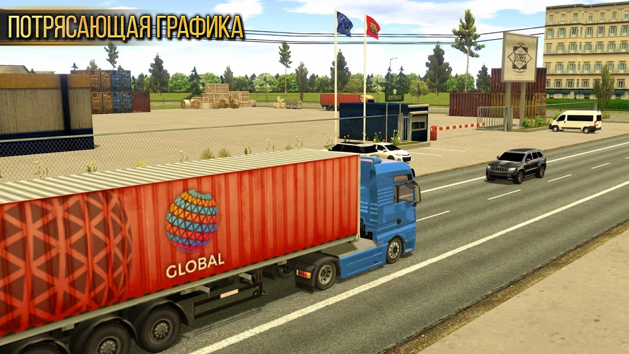 Truck simulator 2018: Europe