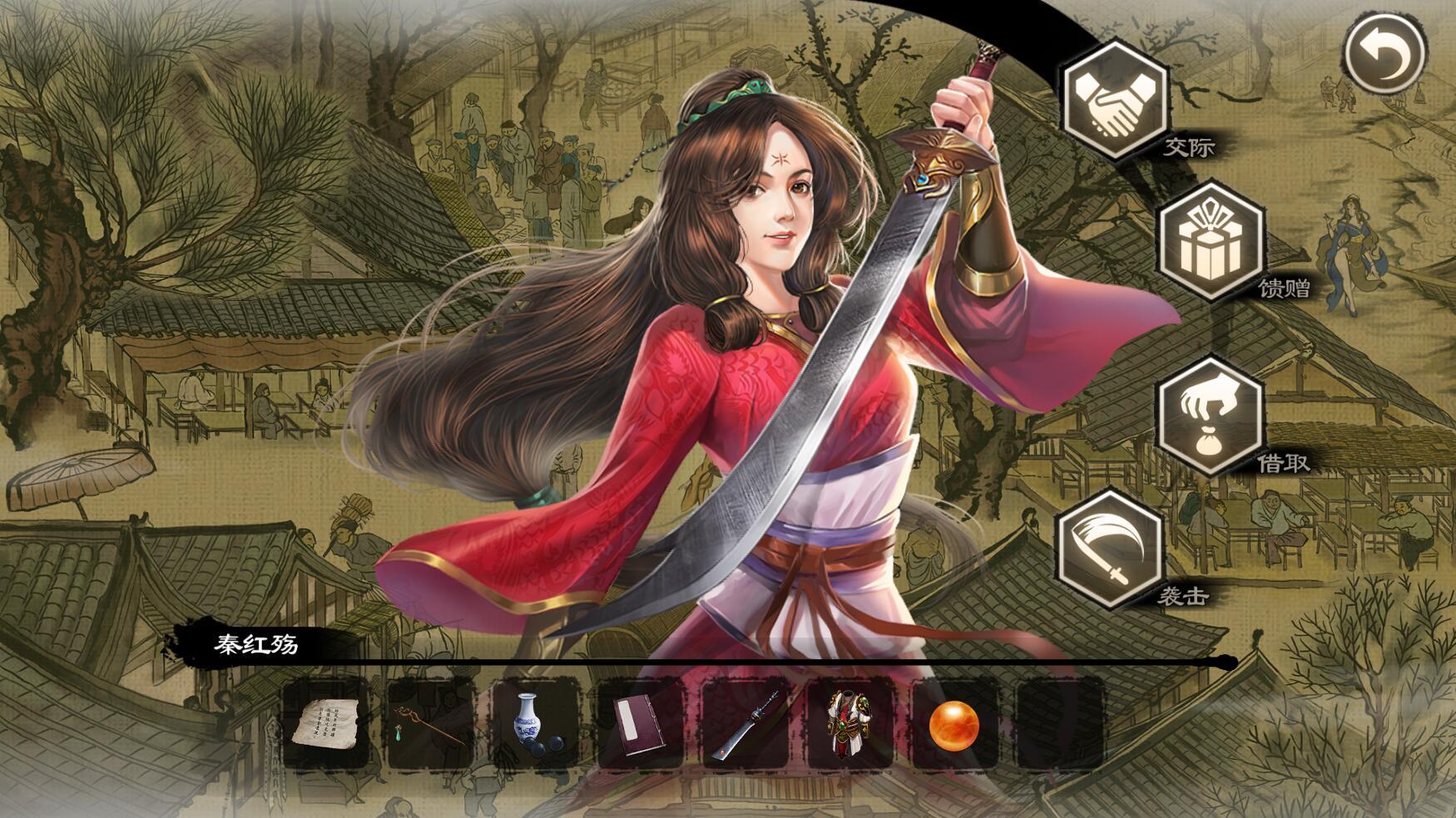 Wuxia Master