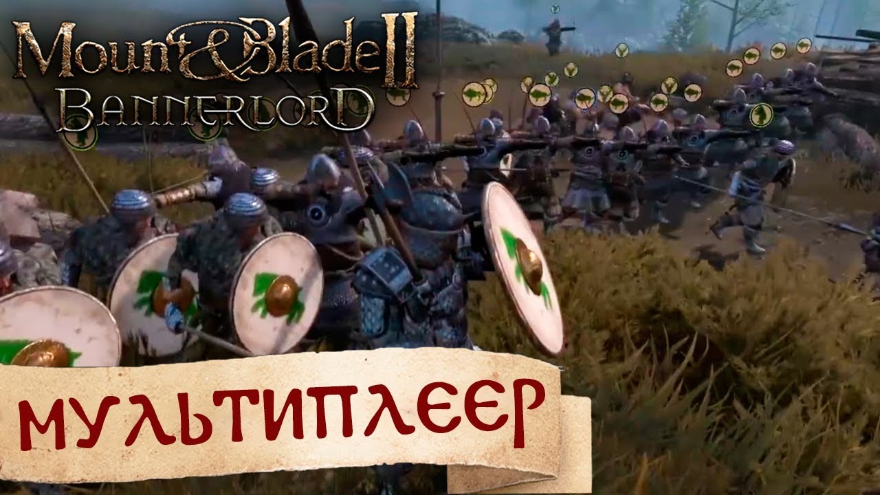 Mount & Blade II: Bannerlord / Mount & Blade 2: Bannerlord — системные  требования Mount & Blade 2: Bannerlord, дата выхода, проблемы с игрой