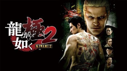 Видеопрохождения - Прохождение Yakuza: Kiwami 2 (Ремейк Yakuza 2) – Глава 15 [Кровное родство]