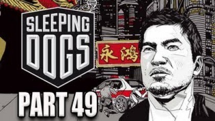 Видеопрохождения - Sleeping Dogs Прохождение игры (Walkthrough). Часть 49