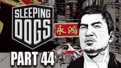 Видеопрохождения - Sleeping Dogs Прохождение игры (Walkthrough). Часть 44