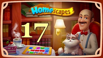 Видеопрохождения - Homescapes уровень 17 прохождение