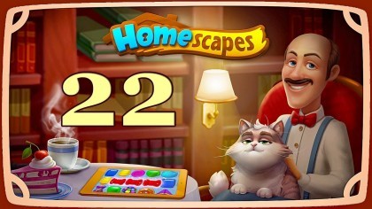 Видеопрохождения - Homescapes уровень 22 прохождение