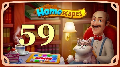 Видеопрохождения - HomeScapes уровень 59 прохождение
