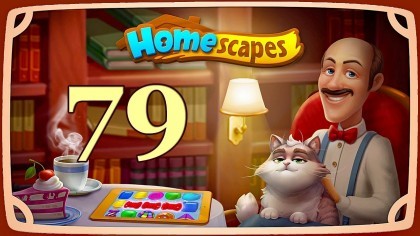 Видеопрохождения - HomeScapes уровень 79 прохождение