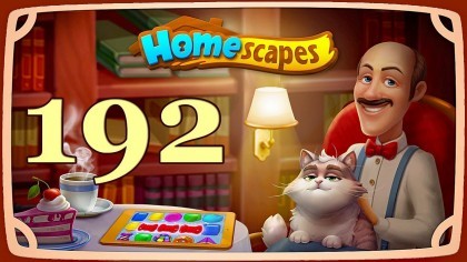 Видеопрохождения - HomeScapes уровень 192 прохождение