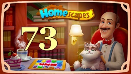 Видеопрохождения - HomeScapes уровень 73 прохождение