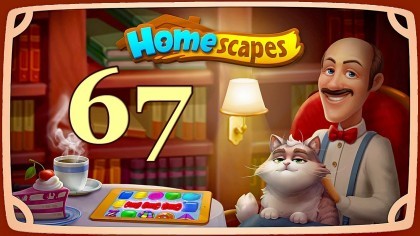 Видеопрохождения - HomeScapes уровень 67 прохождение
