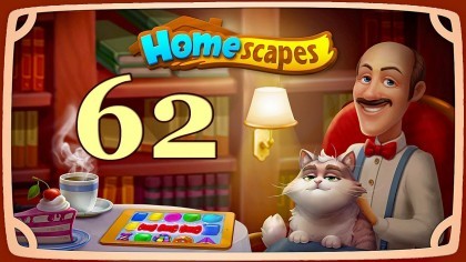 Видеопрохождения - HomeScapes уровень 62 прохождение